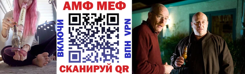 купить наркоту Покачи АМФ Premium