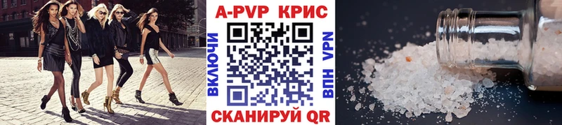 Alpha PVP СК КРИС Покачи