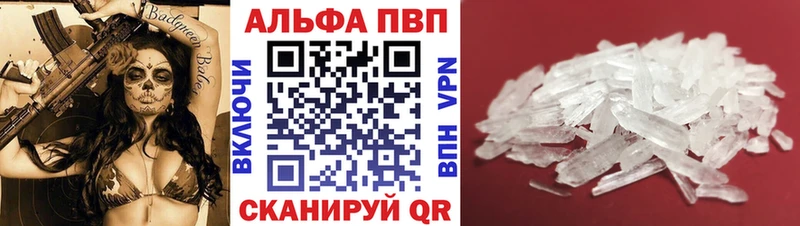 А ПВП крисы CK  Покачи 
