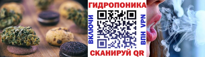 Печенье с ТГК конопля  мега как зайти  Покачи 