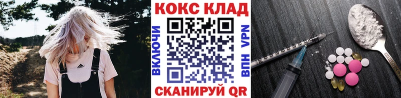 Кокаин Эквадор  наркотики  Покачи 