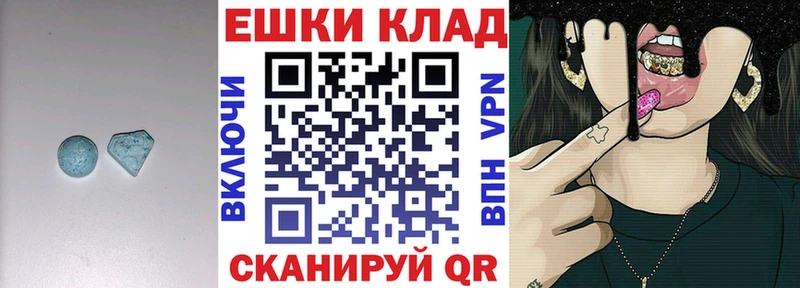 ЭКСТАЗИ DUBAI Покачи