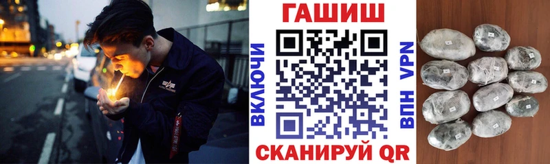 купить   Покачи  ГАШИШ 40% ТГК 