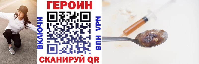 Героин белый  Покачи 