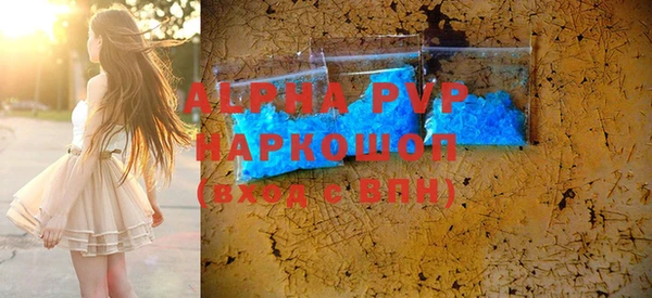 первитин Алзамай
