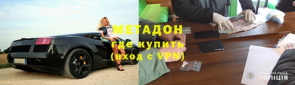 МДМА Алексин