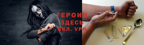 МДМА Алексин