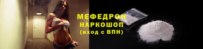 COCAINE Абинск