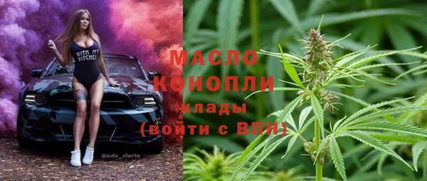 COCAINE Абинск