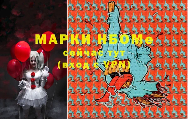МДМА Алексин