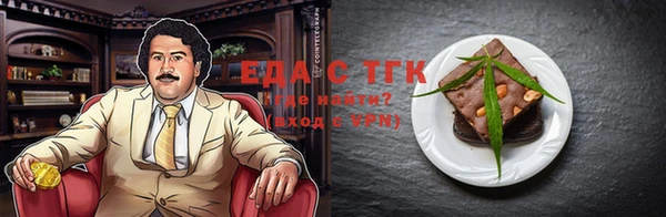 спиды Абаза