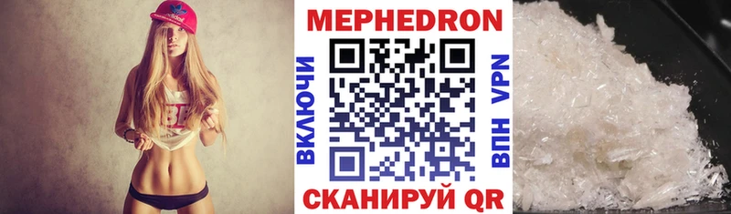 hydra Покачи Меф мука купить наркотик