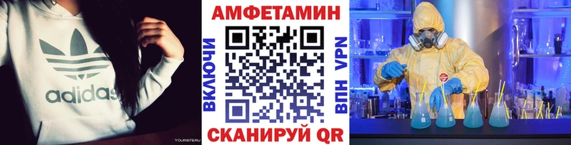 Первитин винт  закладки  Покачи 